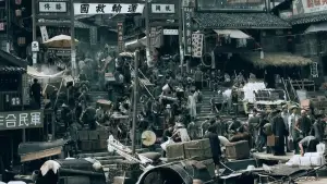 Backdrop to the movie "Gezhi Town" #781598