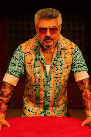 Poster to the movie "Good Bad Ugly" #810579