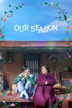 Poster to the movie "Our Season" #790824
