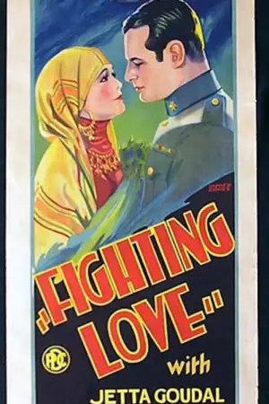 Movie poster "Fighting Love"