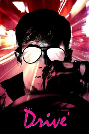 Poster to the movie "Drive" #617756