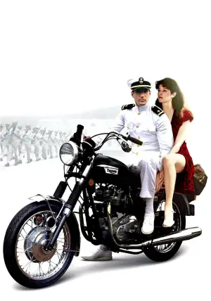 An Officer and a Gentleman