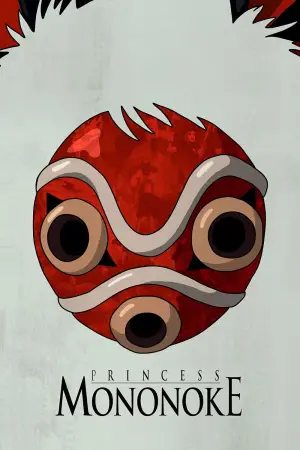 Poster to the movie "Princess Mononoke" #749502