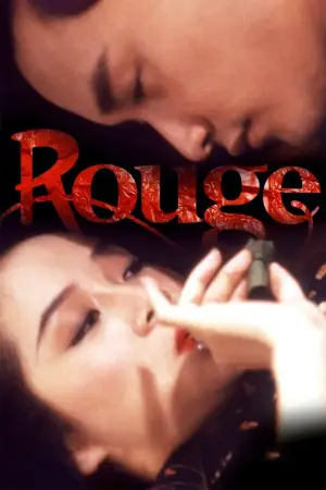 Poster to the movie "Rouge" #763128