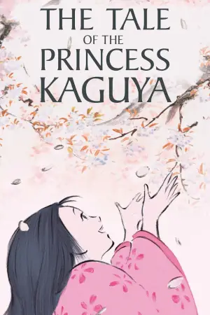 Poster to the movie "The Tale of The Princess Kaguya" #525010