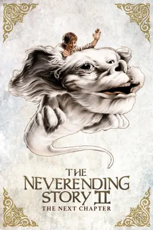 Poster to the movie "The NeverEnding Story II: The Next Chapter" #950154