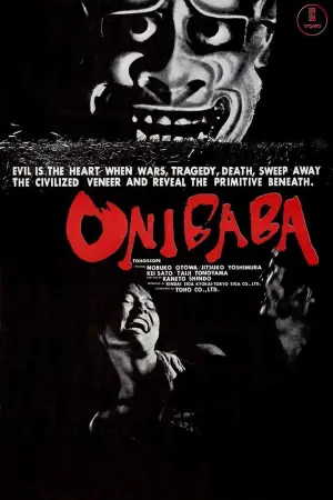 Poster to the movie "Onibaba" #142785