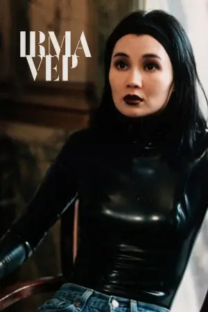 Poster to the movie "Irma Vep" #673669