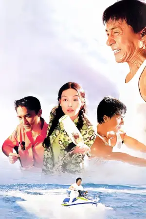 Poster to the movie "Gorgeous" #805064