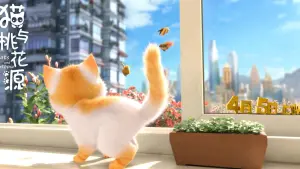 Backdrop to the movie "Cats" #329888