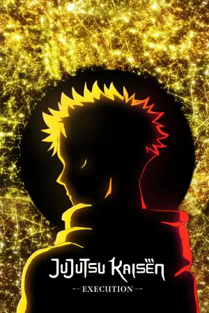 Poster to the movie "JUJUTSU KAISEN: Execution" #520409