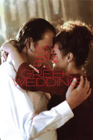 Poster to the movie "My Big Fat Greek Wedding" #284087