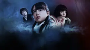 Backdrop to the movie "Sadako vs. Kayako" #359882