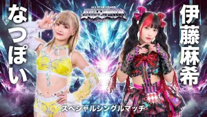 Backdrop to the movie "Stardom All Star Grand Queendom 2026" #807297