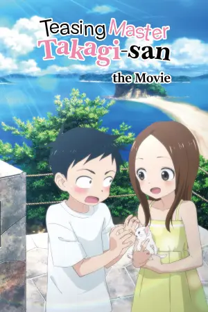 Poster to the movie "Teasing Master Takagi-san: The Movie" #893155