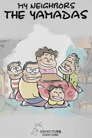 Poster to the movie "My Neighbors the Yamadas" #127537