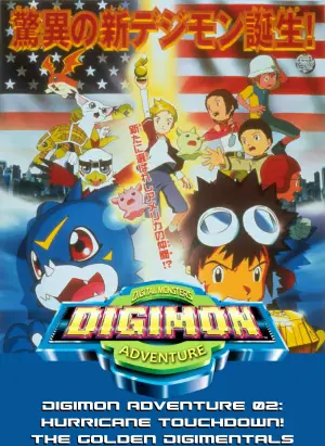 Poster to the movie "Digimon Adventure 02: Hurricane Touchdown! The Golden Digimentals" #945899