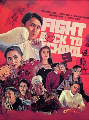 Poster to the movie "Fight Back to School 3" #345626