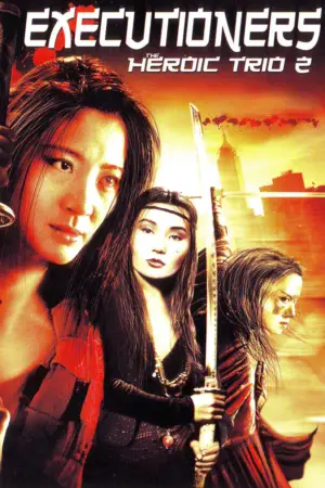 Poster to the movie "Executioners: The Heroic Trio 2" #946981
