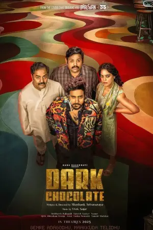 Poster to the movie "Dark Chocolate" #534109