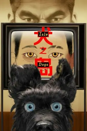 Poster to the movie "Isle of Dogs" #606330