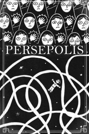 Poster to the movie "Persepolis" #752423