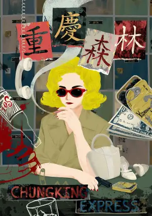 Poster to the movie "Chungking Express" #655549