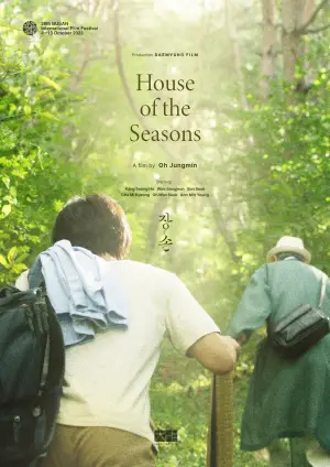 Poster to the movie "House of the Seasons" #884333