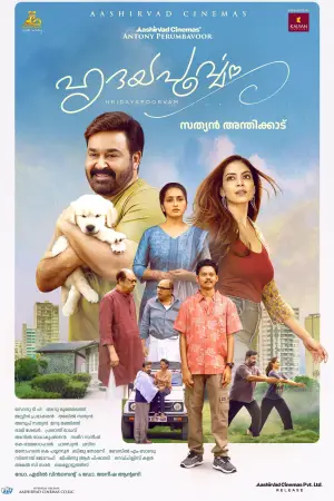 Poster to the movie "Hridayapoorvam" #784301