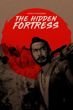 Poster to the movie "The Hidden Fortress" #181198