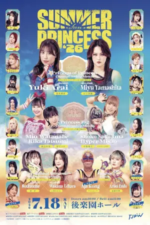 Movie poster "TJPW Summer Sun Princess 