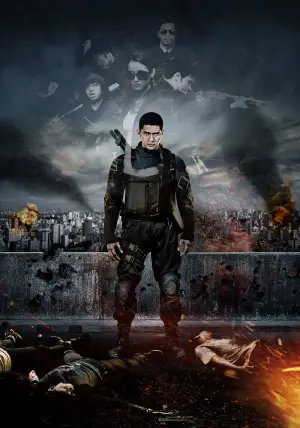 Poster to the movie "The Raid 2" #677335