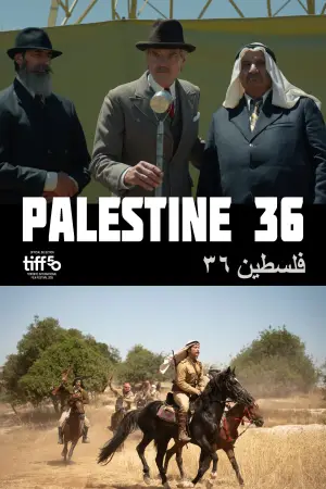 Poster to the movie "Palestine 36" #532481