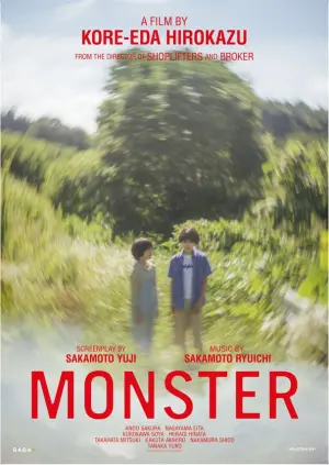 Poster to the movie "Monster" #161513
