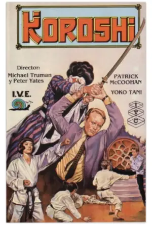 Movie poster "Koroshi"