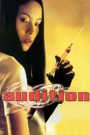 Poster to the movie "Audition" #789725