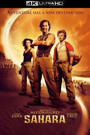 Poster to the movie "Sahara" #806269