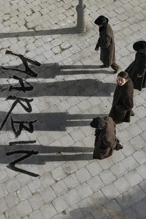 Poster to the movie "Harbin" #646646