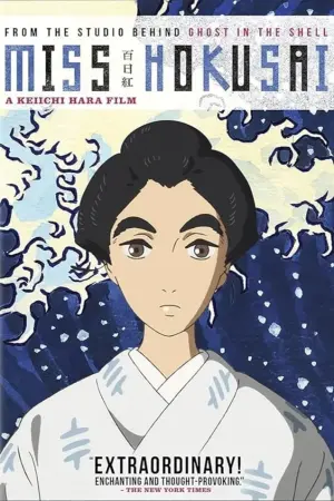 Poster to the movie "Miss Hokusai" #343913