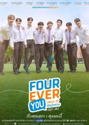 Poster to the movie "Fourever You" #629637