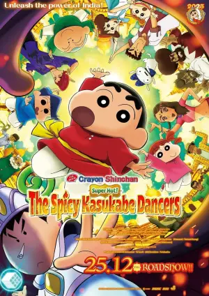 Poster to the movie "Crayon Shin-chan the Movie: Super Hot! The Spicy Kasukabe Dancers" #571573