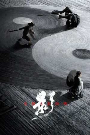 Poster to the movie "Shadow" #874350