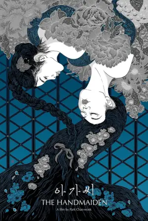 Poster to the movie "The Handmaiden" #572707