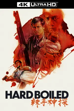 Poster to the movie "Hard Boiled" #533541
