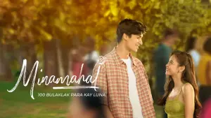 Backdrop to the movie "Minamahal" #668859