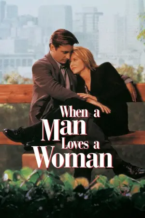 Movie poster "When a Man Loves a Woman"