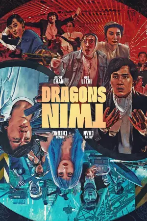 Poster to the movie "Twin Dragons" #114949
