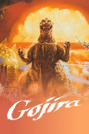 Poster to the movie "Godzilla" #804430