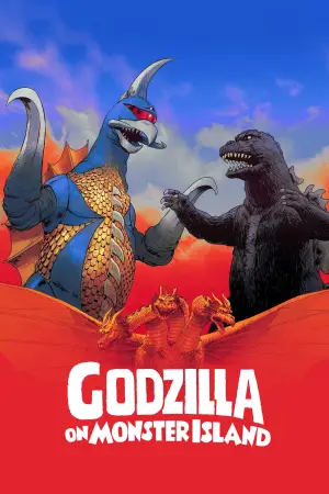 Poster to the movie "Godzilla vs. Gigan" #950121