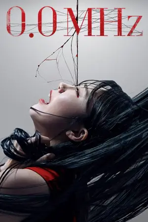 Poster to the movie "0.0MHz" #660860